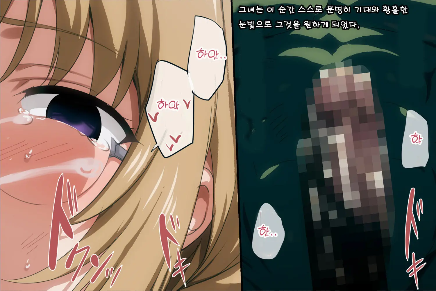 Mamono No Nie 3 ~Mitsugimono To Natta Machimusume-Tachi~ | 마물의 희생양 3 ~공물로 전락한 마을 소녀들~